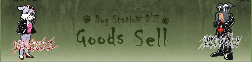 DOG STATION D'z Goods Sell